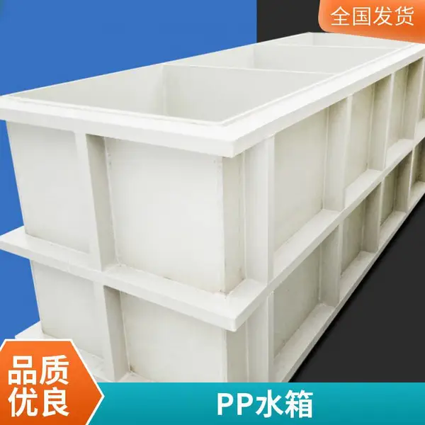 厂家定制方形玻璃钢水箱PP水箱 防腐SMC生活水箱 组合式消防水箱