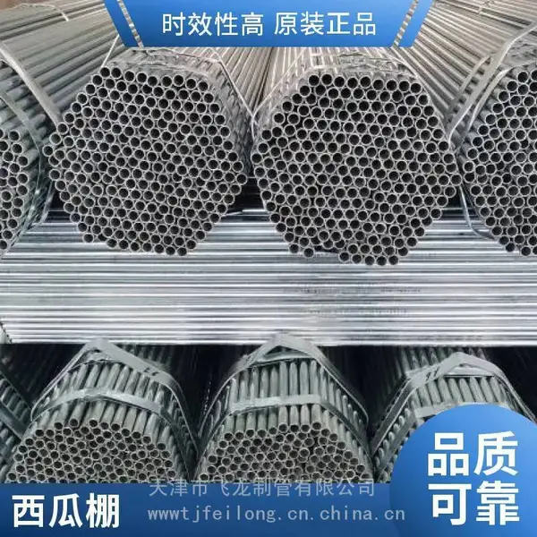 ����ţͷ���ȶ�п��20*1.3�ȶ�п4��*1.4ţͷ�ƴ����