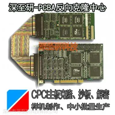 ������|��ҵ��PCBA����|С���������ӹ�
