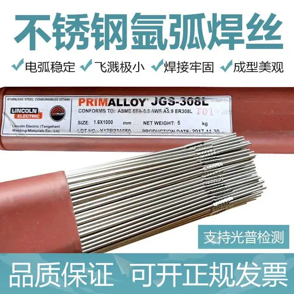 江苏YD165高硬度耐磨堆焊药芯焊丝 YD165耐磨堆焊焊丝 YD165耐磨焊丝