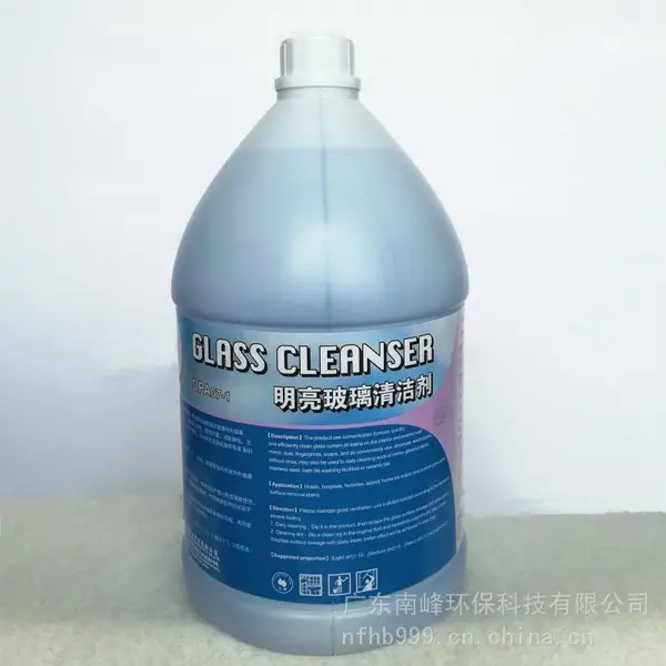 迪邦明亮玻璃清洁剂玻璃水玻璃清洗剂瓷砖地面清洁剂