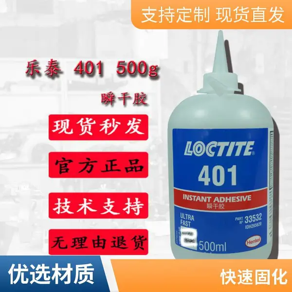 ��̩480˲�ɽ� ��ɫ 20g/500g