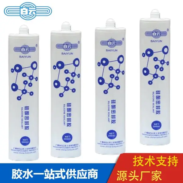 ���Ƶƾ�ճ���ܷ⽺SEO342͸���轺���ӵ���LED���PC����ճ�Ӽ�
