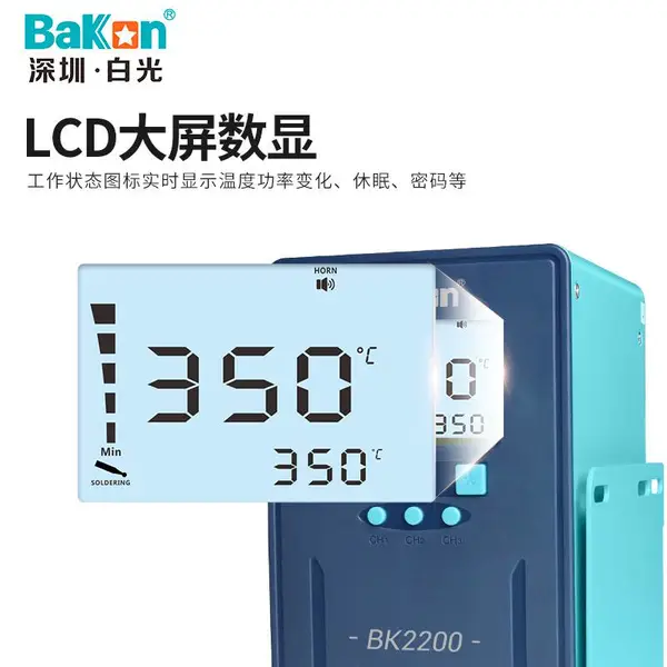 ��Ӧ���ܸ�Ч�¿�BK2300 200W
