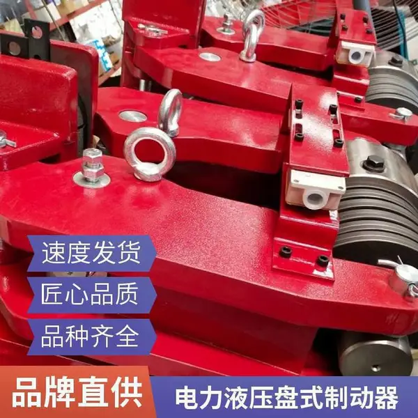工力全新型号电磁盘式制动器ST1SE制动力矩大,超耐用