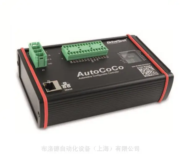 德国 drive test AutoCoCo 汽车ECU配置控制器,提供海关报关单