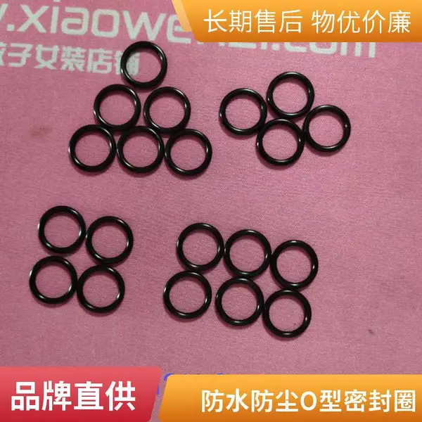 VITON90高硬度 氟橡胶NOK进口O型圈 规格尺寸表 环保防尘