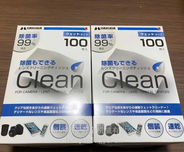 �ձ�HAKUBA�����������ͷר�ò���ֽKMC-78���ֽ����ֽ�޳���
