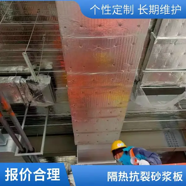 铝箔岩棉复合板设备机房保温板 隔音隔热防潮铝箔岩棉复合板