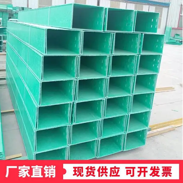玻璃钢槽式桥架聚氨酯玻璃钢石油地下隧道支持定制绝缘阻燃源头厂家永强