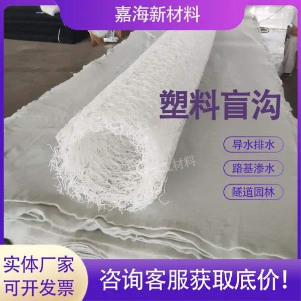 ԰���̻���110ֱ������ä���� ����ˮä�� ���ճ���·����ˮ������