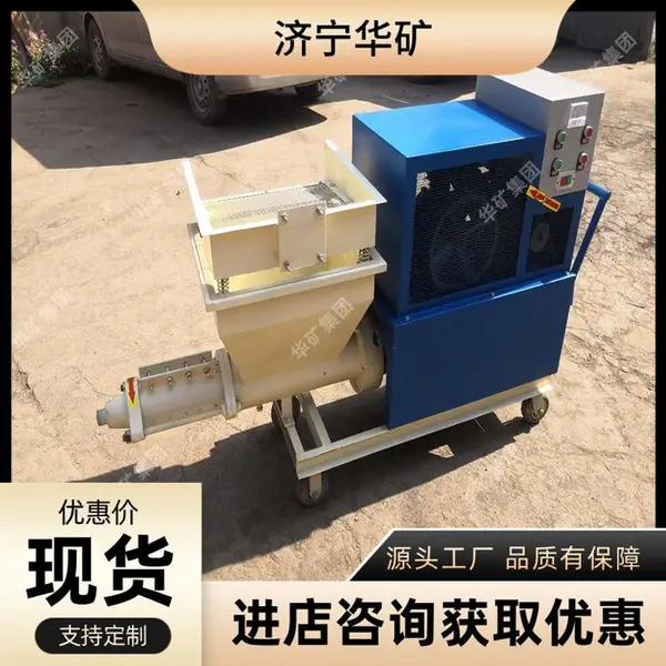 水泥注浆灌浆机 施工均匀混凝土砂浆喷涂机 附着力好 水泥注浆灌浆机