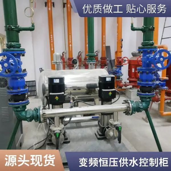 无负压恒压变频供水设备别墅家用小型机组