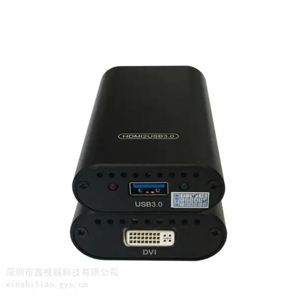 鑫视联科技 USB3.0视频采集卡DU1 支持按需定制