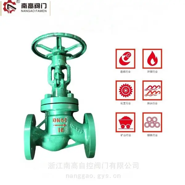 南高销售 DSJ41H-16/100C 法兰水封截止阀 用于火力电站回水冷凝系统