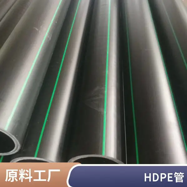 HDPE给水管热熔弯头全新弯头料聚乙烯接头PE对接