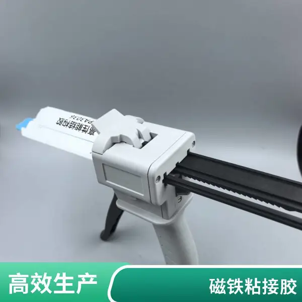 笔记本电脑手机平板电子结构胶8540尼龙锌合金粘接快干AB胶