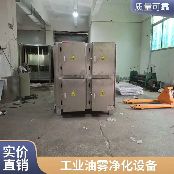 机床油雾净化器 4000风量 加工中心专用 油雾收集器 厂家直销支持定制