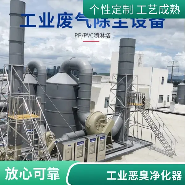 废气处理设备 MCC 烧结板除尘设备 连续运行无忧 定制化方案