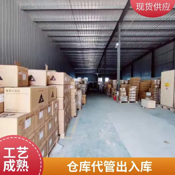 仓库出租托管 电商仓储代运营 仓库外包 省仓租还省人力