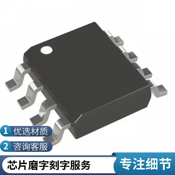 东莞厂家提供IC白板打字刻字打标代烧录,单片机IC烧录支持