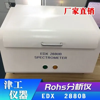 ��Я ������ rohs���� ROHS������ļҺ�