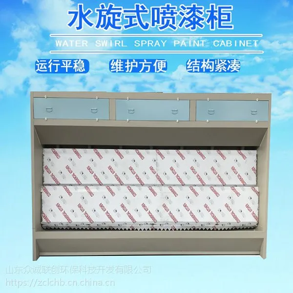 ˮ��ʽ����� ���������豸 ���������� ˮ����