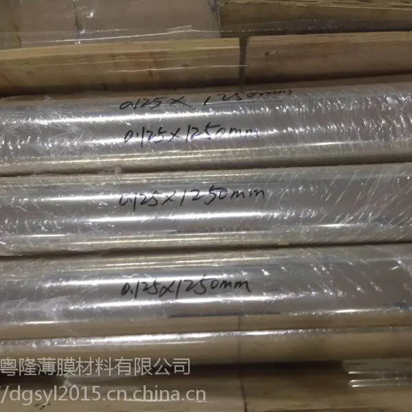 粤隆 0.25mm挂版片基 排版片基 拼版片基 25c挂版PET胶片挂版条