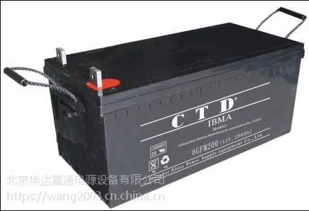 CTD蓄电池/德国CTD蓄电池6GFM120电池使用价格