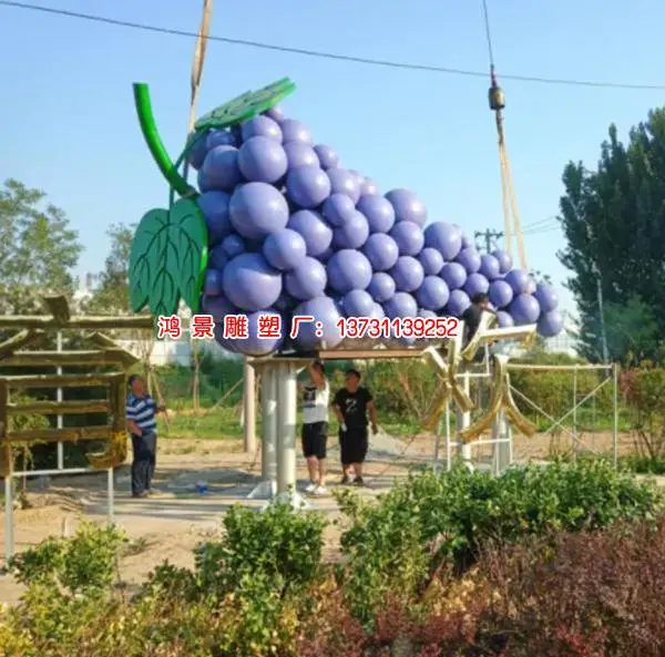 不锈钢仿真葡萄雕塑 一串彩色不锈钢葡萄标志雕塑