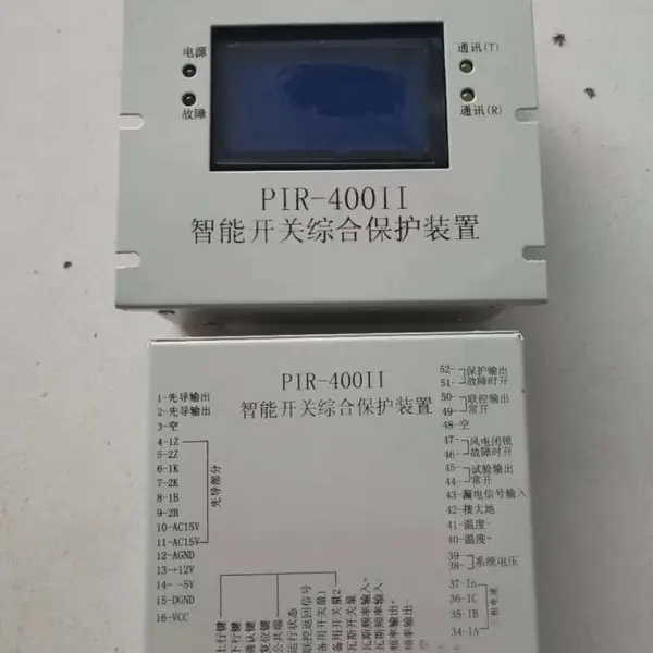 矿用保护器 PIR-400II智能开关综合保护装置 产品介绍