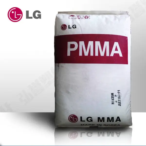 ����LG PMMA�ǿ��� HI-835H ��ײ����ǿPMMA��֬ ����͸�������ñ�ϩ��
