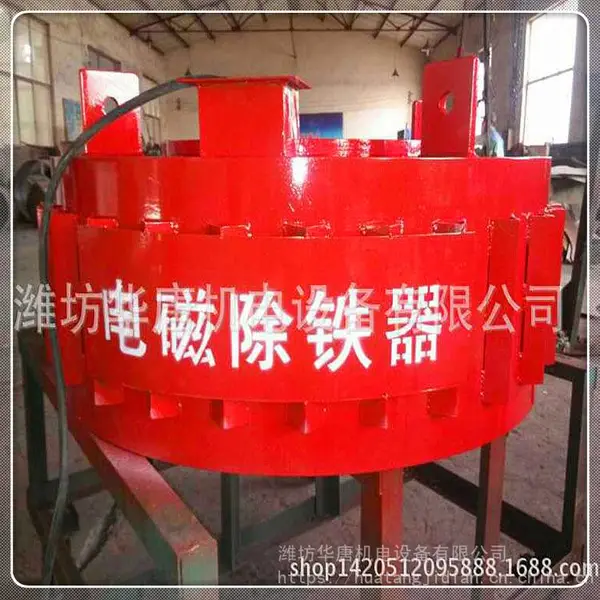 HT华唐牌铜线圈电磁除铁器和铝线圈电磁铁的区别