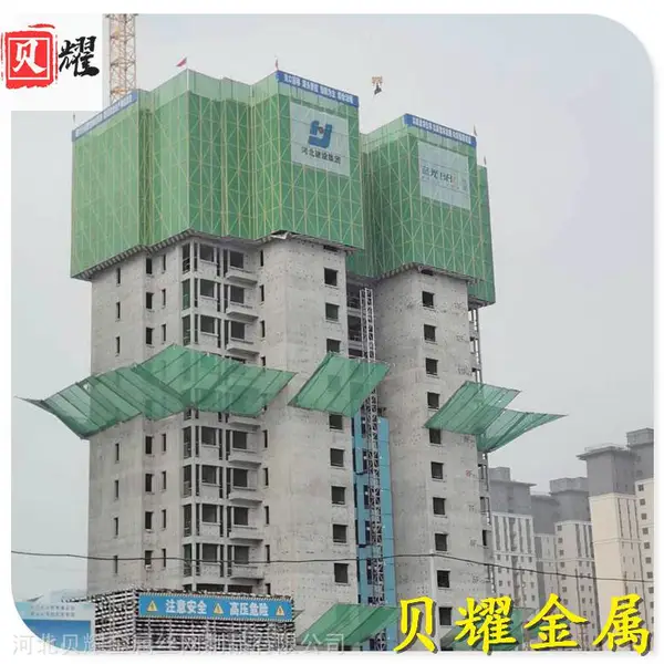 建筑爬架网片 全钢爬架提升架 脚手架搭设