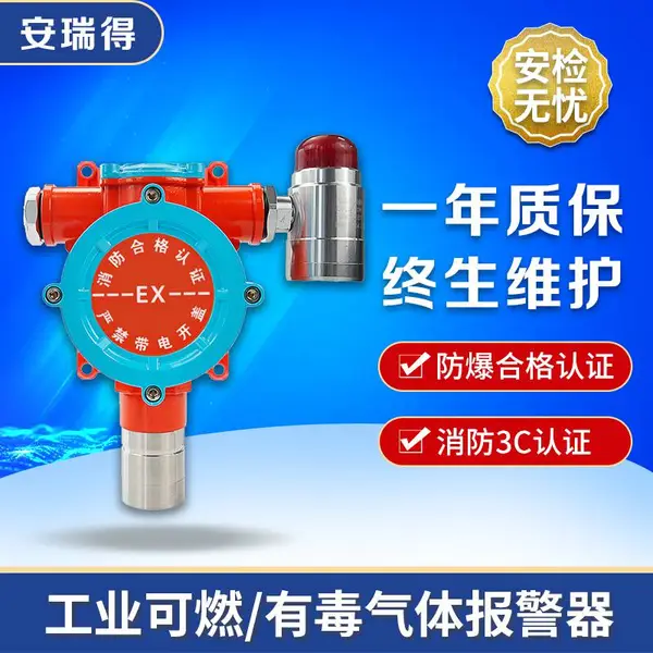 �Ҵ��ֿ�Զ�̼������Ũ�ȱ������ƾ���©��