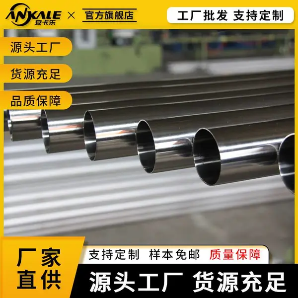 ������������� ����ˮ��ҽԺѧУ304�������������38*1.5mm����ֱ��