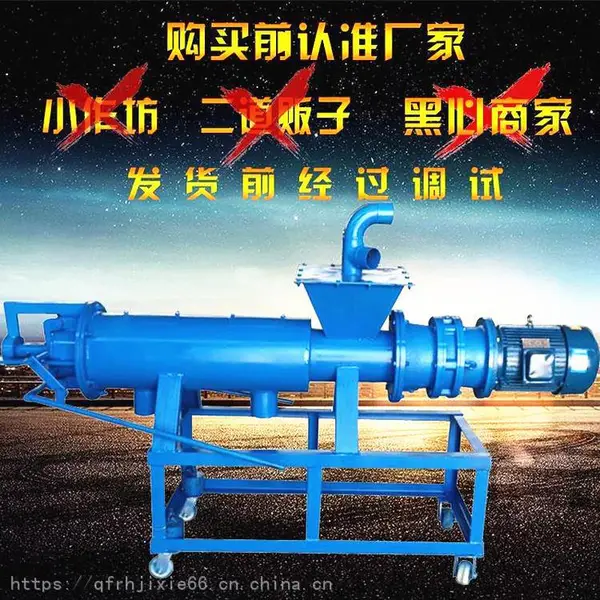 �綯��ʪ����� ���༷ѹ��ˮ�� �Ʒ�������Һ�����