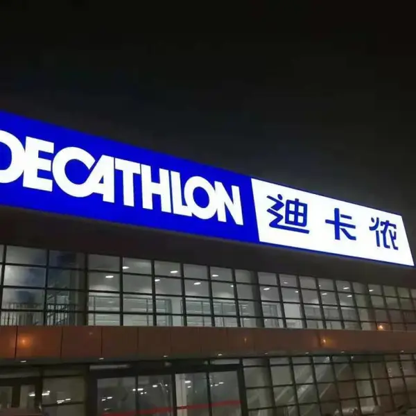 灯箱招牌制作 艾利贴膜灯布广告标识材料销售