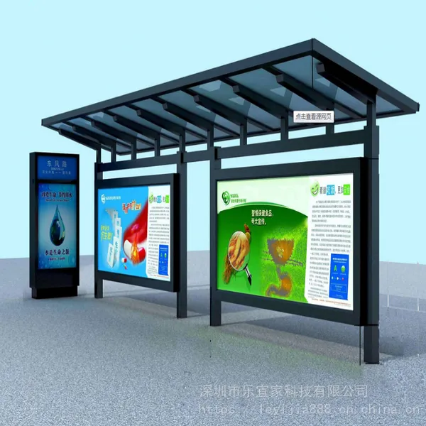 多功能智慧站台,智能光伏候车亭,自动播报公交站