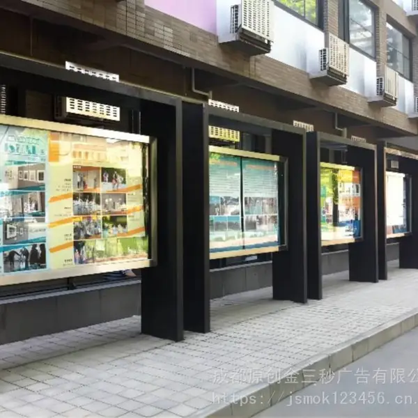 滚动广告 不锈钢宣传栏 安全 健康宣传栏 成都金三秒标识