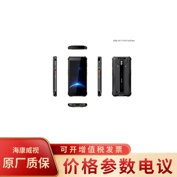 海康威视DS-MDT102三防手持终端巡更手持机 4G无线通讯
