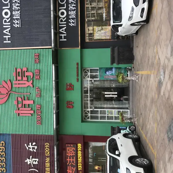 香洲水晶字形象墙发光字不锈钢字灯箱招牌玻璃贴膜激光雕刻