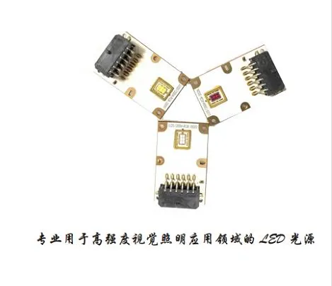 欧司朗led光源投影仪灯珠红绿蓝光三色DHL光源背投灯珠