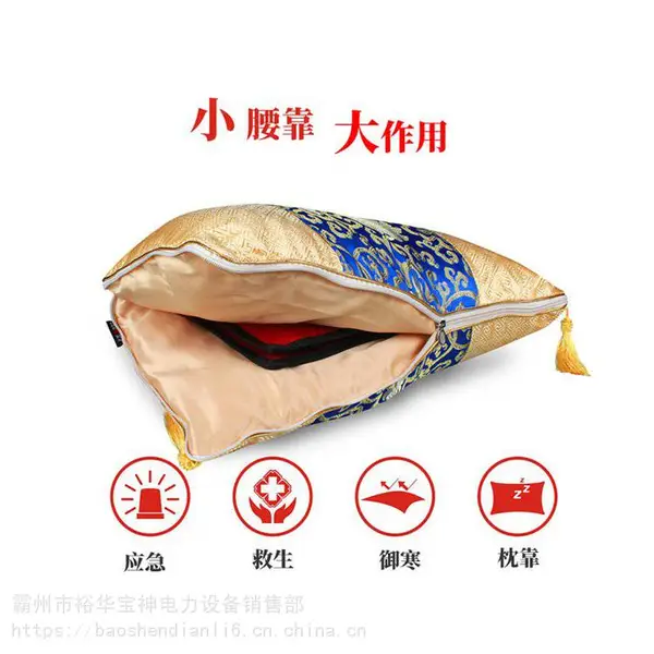 车载被困应急救援靠枕LF-12309家用应急腰靠阻燃灭火毯防护包