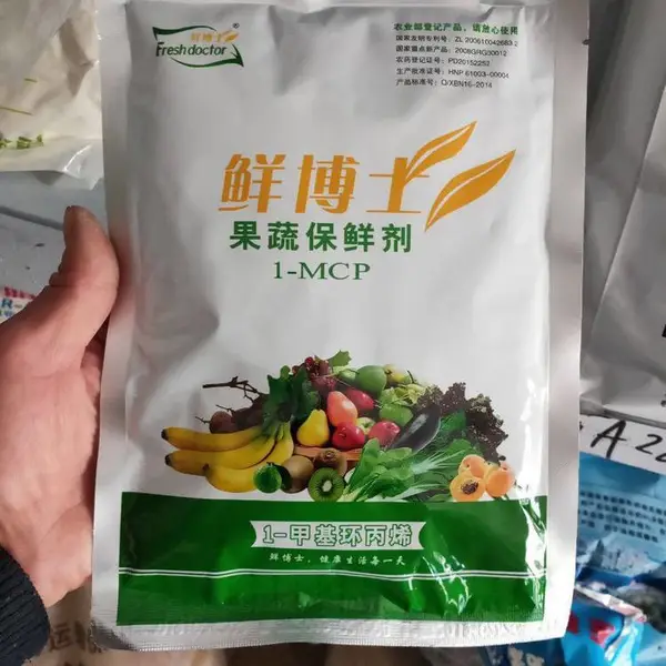 鲜博士 水果保鲜剂 天然原料果疏防腐剂 粉制 1kg起订包邮