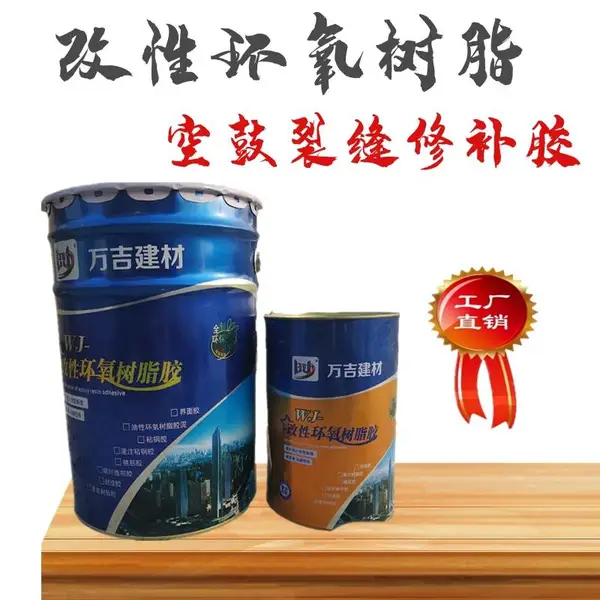 石家庄桥西赤峰红山碳布胶赤峰环氧树脂胶碳纤维加固玻璃钢防腐胶