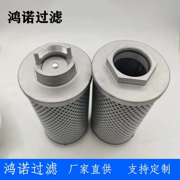 鸿诺供应WF-16D液压油滤芯 LH0160D液压滤芯