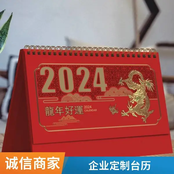 ����רҵ����2024����������ר��̨�� ������ҵ�칫��������