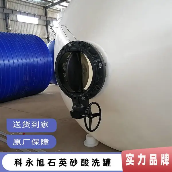 石英砂酸浸设备耐酸碱塑料容器 全塑 40吨大锥底PE反应釜加热罐