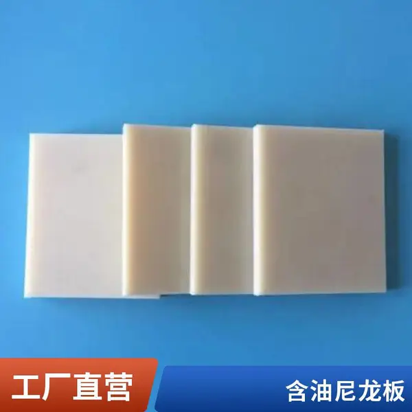 ��ɫpp��۱�ϩӲ���Ͻ�����ĥ���������ļӹ� ˮ��� pe���ϰ�
